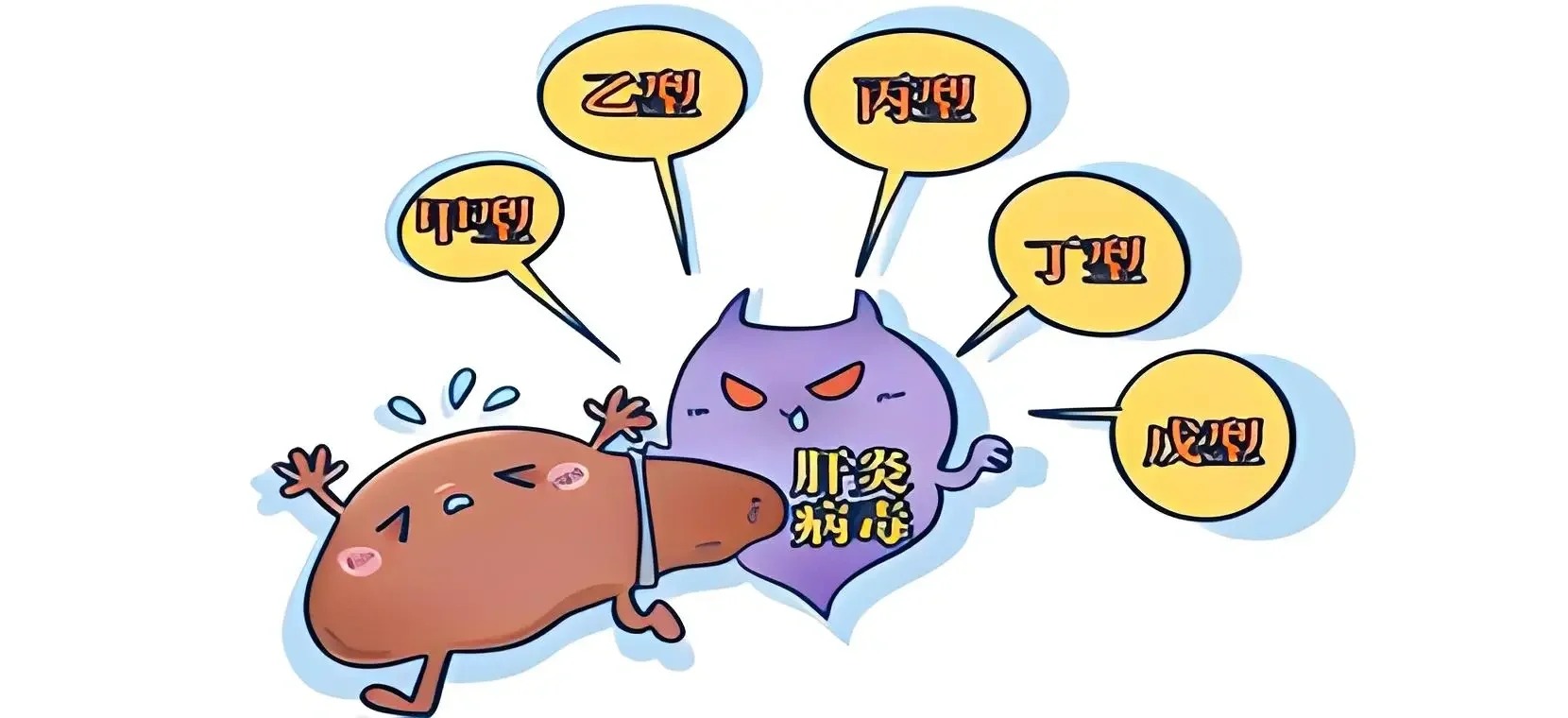 #中国病毒性肝炎消除现状及进展_1_上海瑞金超声科任新平医生_来自小红书网页版.jpg